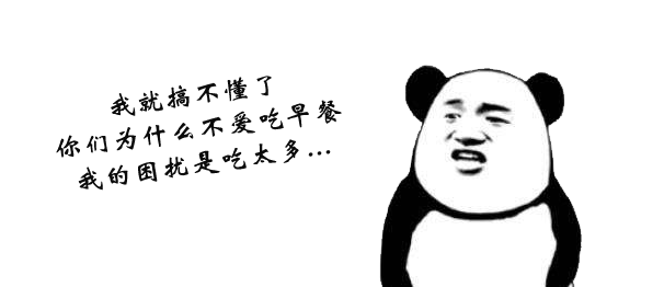 遂宁不吃早饭的人,后来怎么样了?