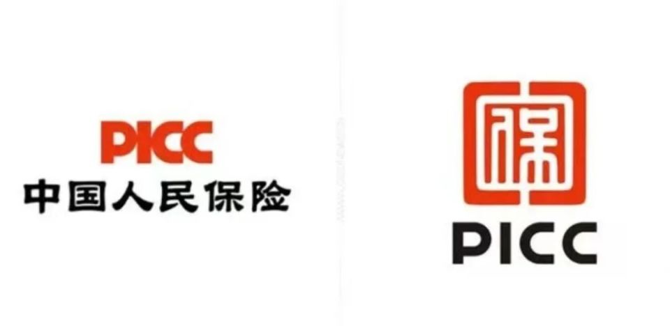 中國人保復用“紅色PICC”版LOGO意欲何為??？實用第一，尊重歷史…