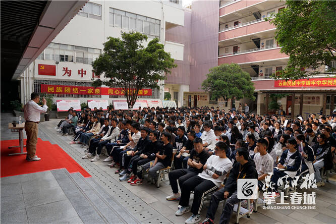 猫头鹰生涯教育走进省民中和嵩明四中