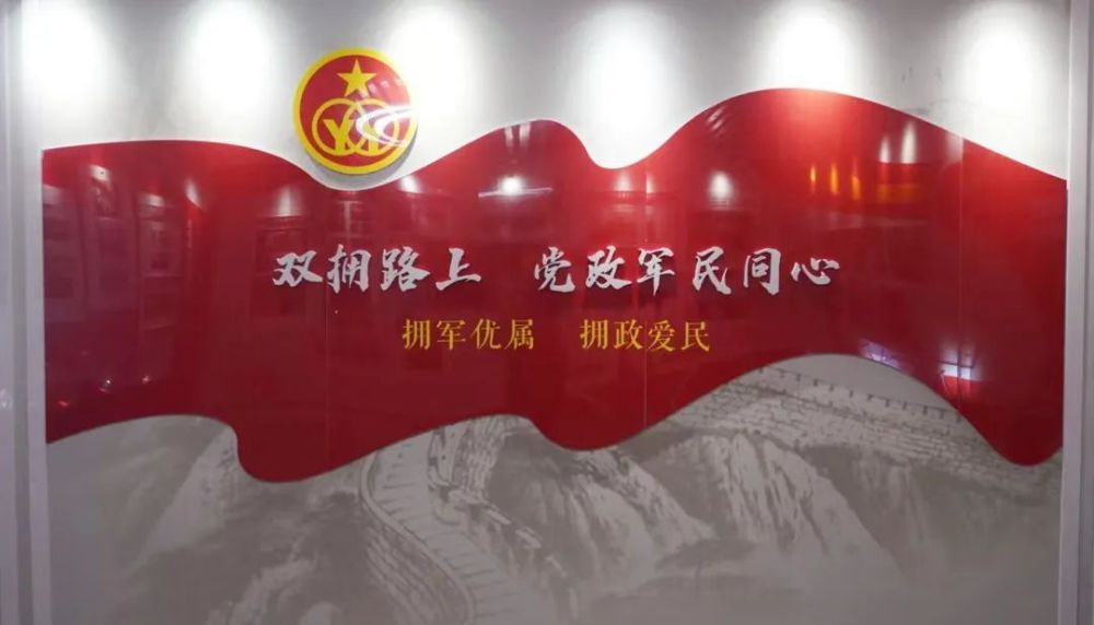 军队拥政爱民"为主题,分"双拥工作 源于军民合作""旬阳热土传承红色