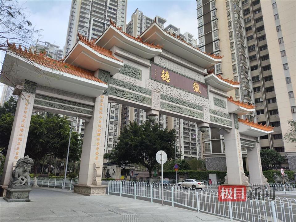 每股分红可达千元的广州猎德村系广州首个旧改城中村复建小区底商林立