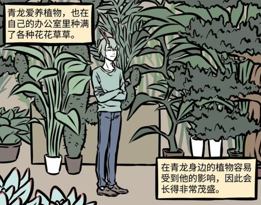 非人哉：木吒去见青龙，哪吒首次“长高”，白菜因为太吵被吃掉-古次元