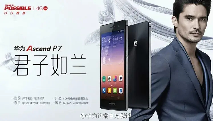 从p到pura,华为p70不只是改了个名字_腾讯新闻