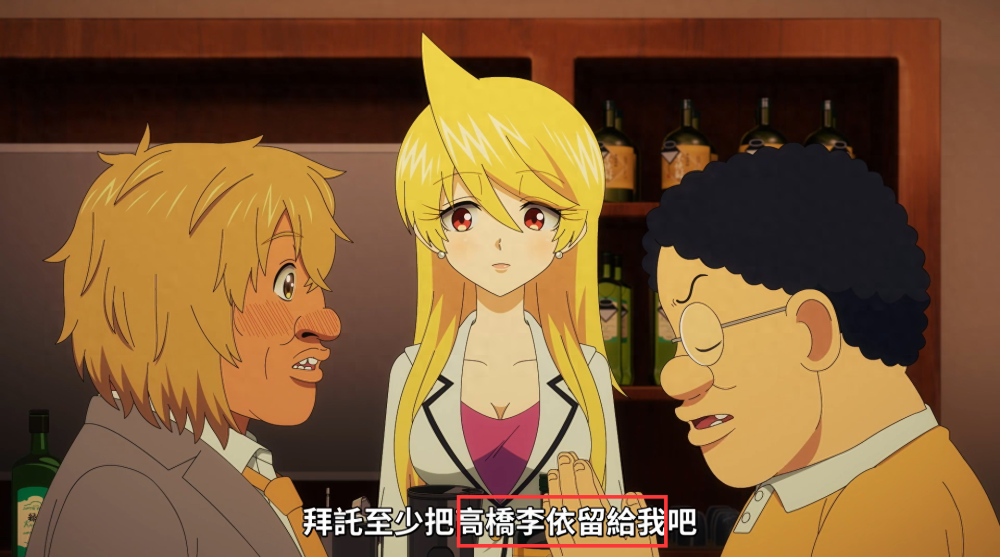 我想和声优高桥李依结婚~_腾讯新闻