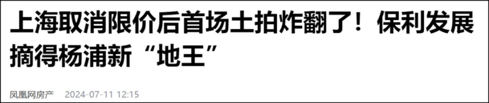 越來越多城市開始商改住了