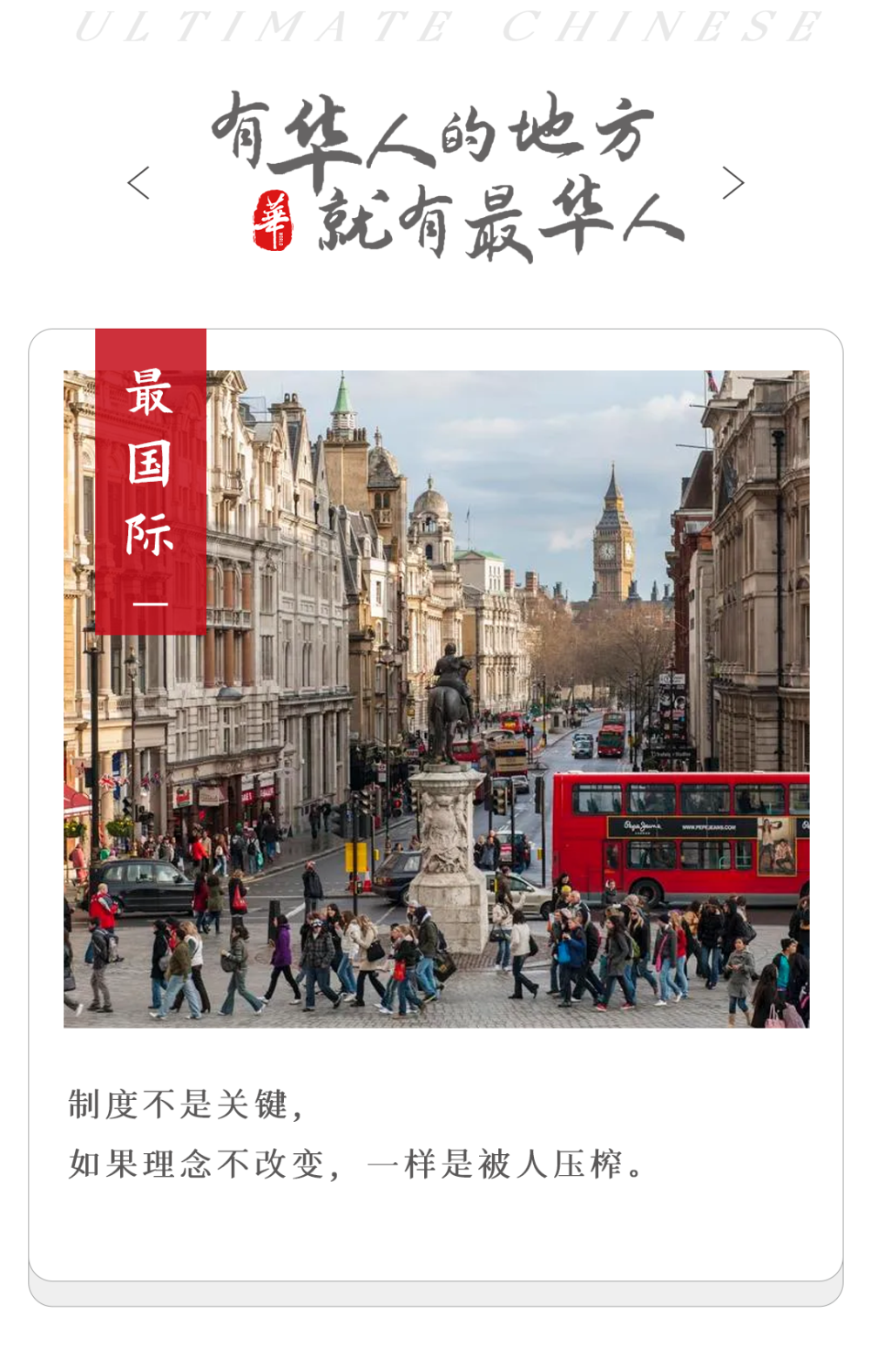 英国官宣,让调休的打工人破防了_腾讯新闻