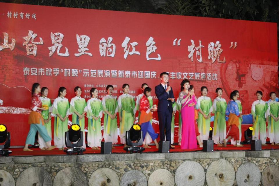 新泰市龙廷镇掌平洼村欢庆上演红色村晚