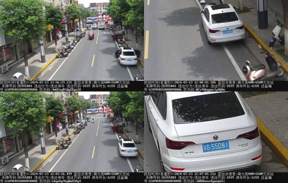 安康恒口交警曝光一批违停车抓拍,有你吗?