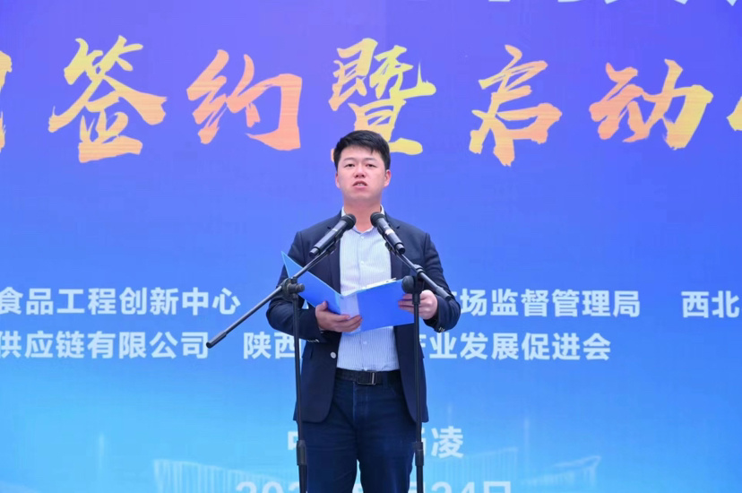 随后富春控股集团总裁张新程对园区情况做了详细介绍;陕西省面食产业