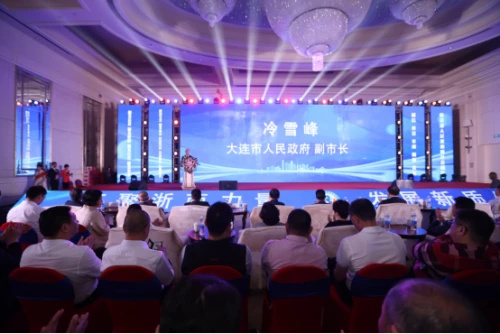 大连市浙商企业家联合会第三届会员大会暨经济合作大会隆重举行