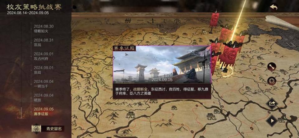率土之滨校友赛：去年草根逆袭，今年谁能再