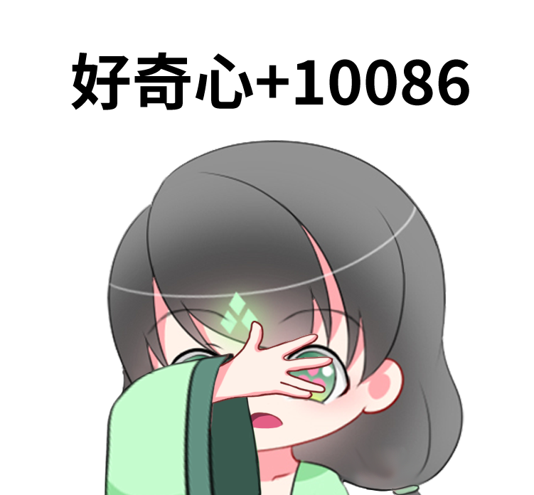 动漫 卡通 漫画 头像 751_696