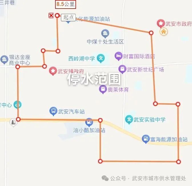 今晚10点起,武安市这些区域将停水,市民注意储水