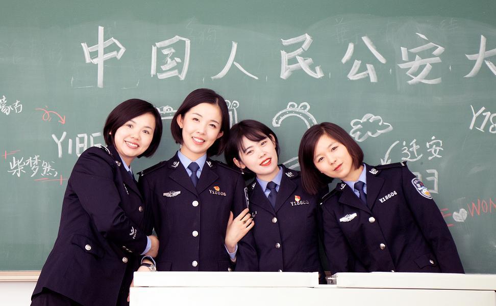 中国人民公安大学都有哪些专业就业前景和学科水平怎样