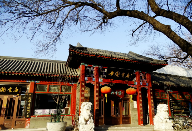 琉璃厂文化街,书墨飘香的京城文化第一街_腾讯新闻