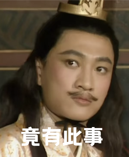 西晋权力博弈暗礁丛生，权臣迷失祸事早有伏