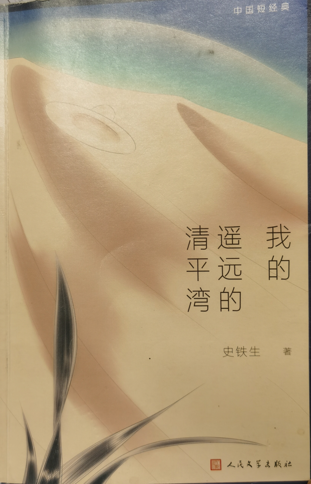 图片