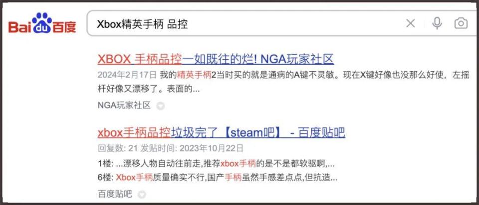 国产外设能在欧美大杀特杀，在座的各位都有责任-腾讯新闻