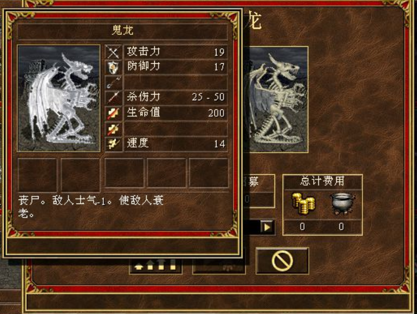 英雄无敌3:一只圣龙打不过20个蛮牛?这才是圣龙的意义,必须懂