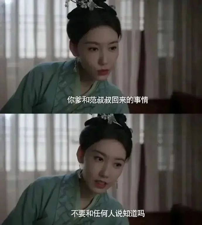 看懂这些细节,才明白那么精明的王启年,为什么会爱上霸道的王夫人