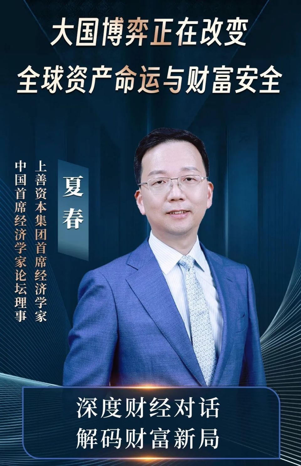 香港迎来转折点：资金回流，资产复苏与投资机遇-腾讯新闻