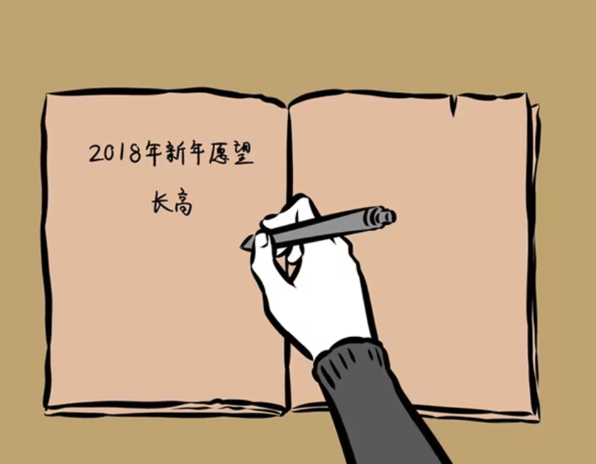 非人哉：哪吒的愿望是长高，九月找男朋友的标准逐年降低-古次元