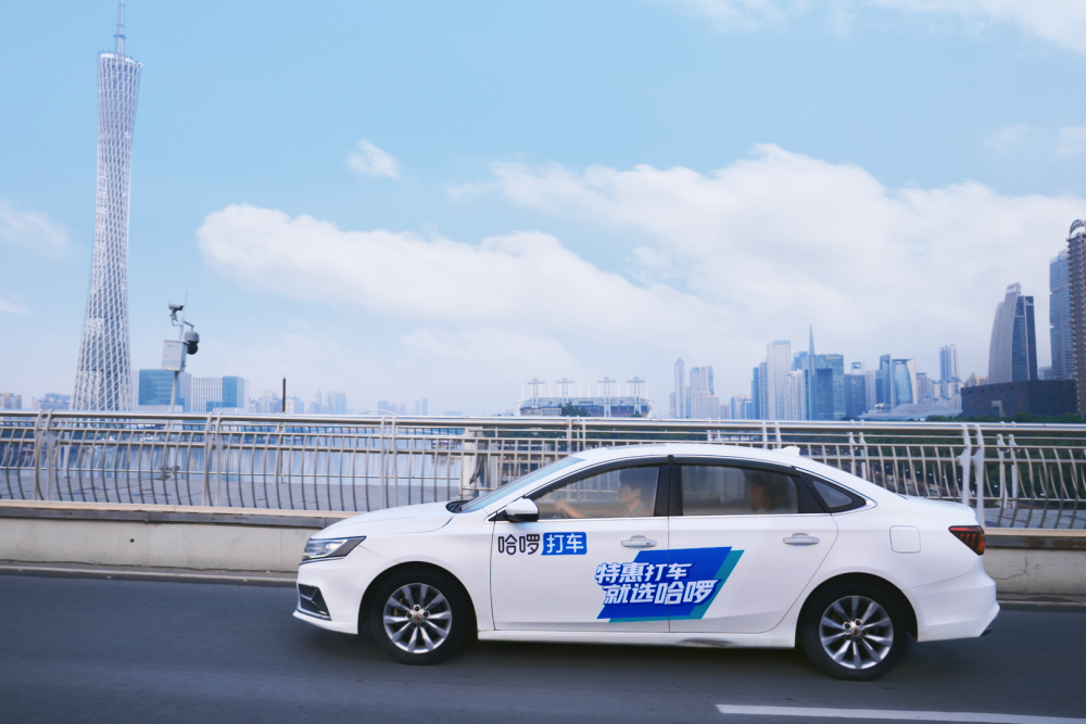 哈啰打车上线千万元车主激励,同时强调坚持低佣透明服务车主_腾讯新闻