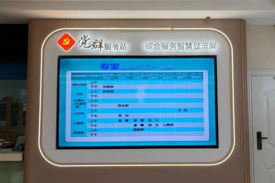 佑安医院异地就医陪诊代挂号-术后康复就医指导的简单介绍