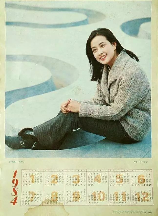 请回答1984