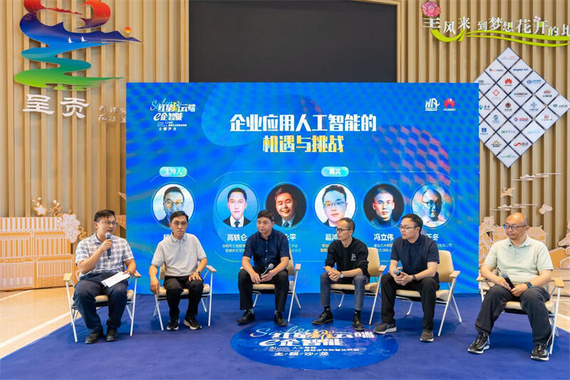 活动最后,圆桌论坛在昆明市网络安全协会秘书长杨建东主持下展开,昆明