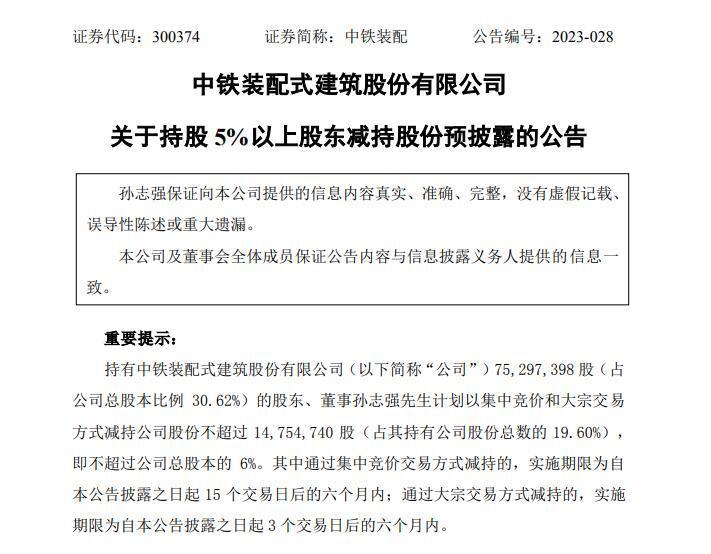 市值35亿央企持续亏损，公司第一大股东计划减持_腾讯新闻