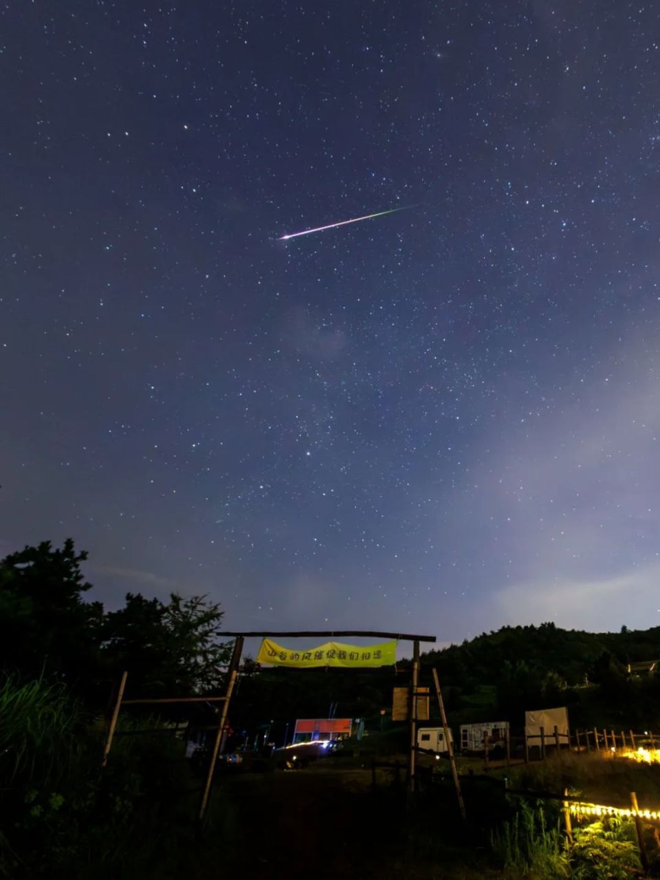 流星照片图片真实图片