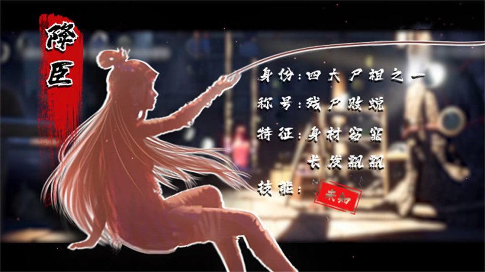 将臣大美女登场，能力设定为“巫医”，李星云张子凡都被她救了-古次元