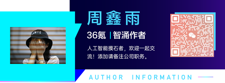 隐秘AI巨头“幻方量化”：大模型，不止用来炒股｜焦点分析