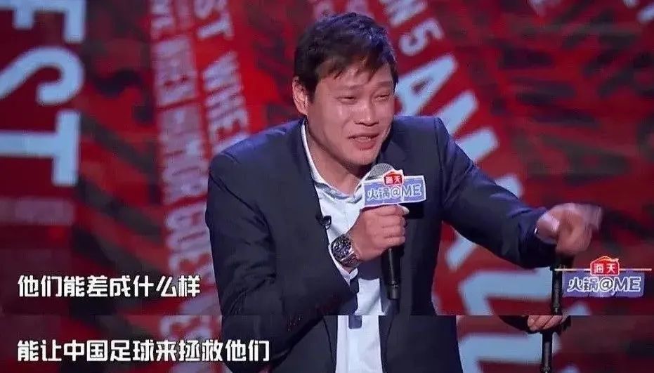 综艺咖范志毅,突然回归足球_腾讯新闻