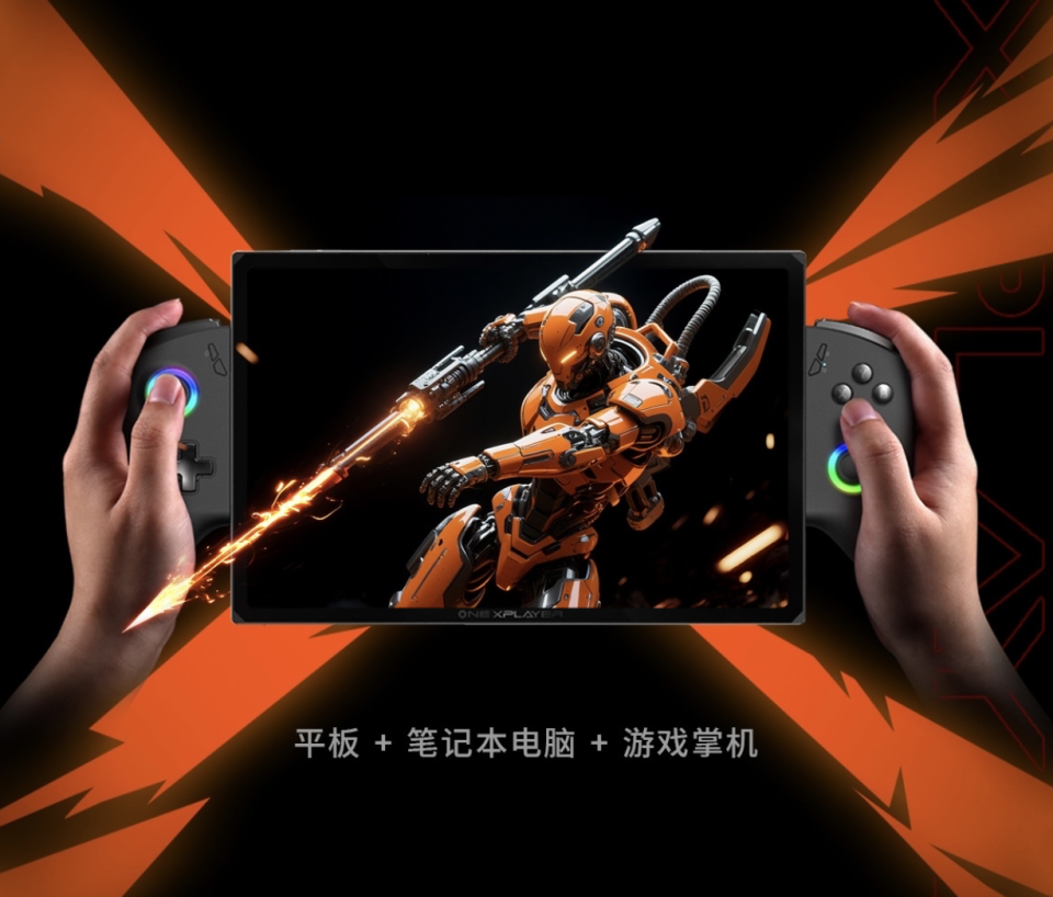 6899 元，起壹号本OnexPlayer 游侠X1 Air 三合一PC 发布-腾讯新闻