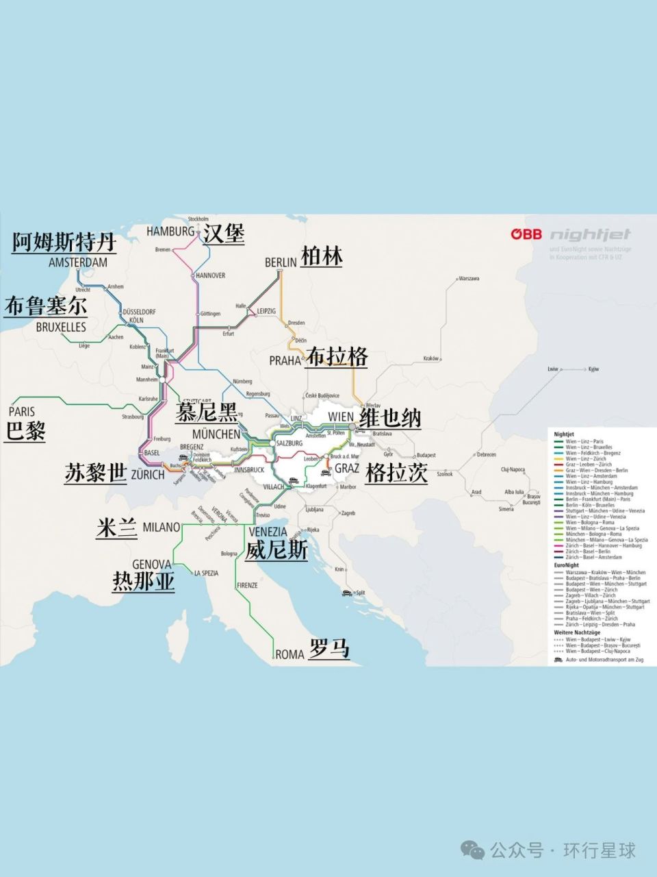 维也纳地铁线路图图片