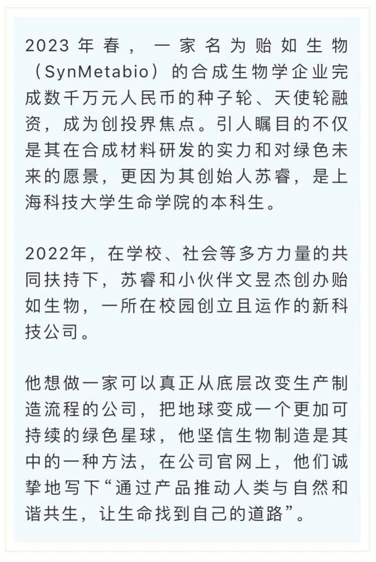 的创业青年倪浩然,从事电子游戏行业的华裔青年马伦,养老护理员王程