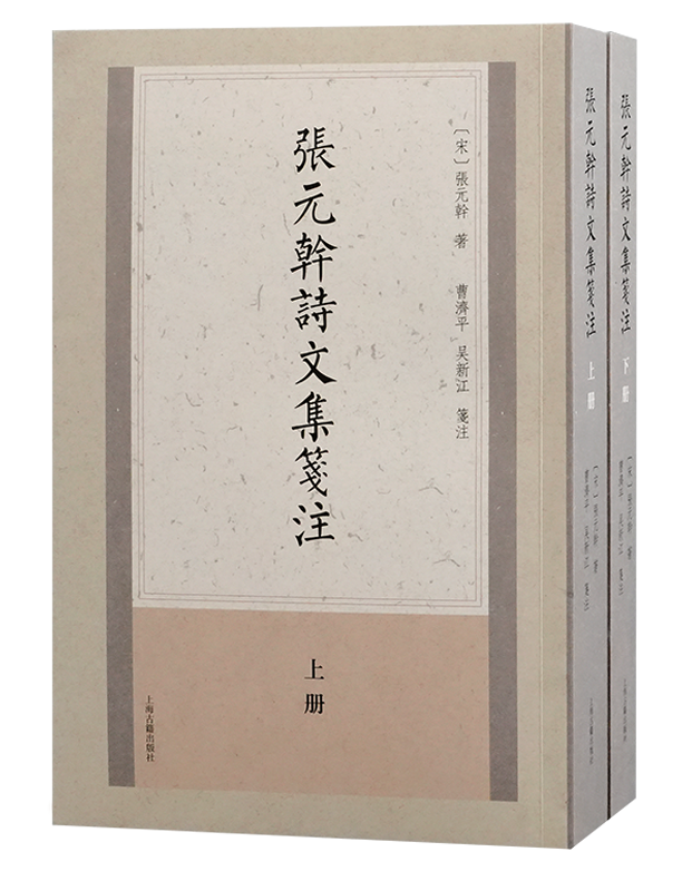 上海出版·每月书单|上海古籍出版社2024年12月书单-腾讯新闻 上海出版·每月书单|上海古籍出版社2024年12月书单-腾讯新闻