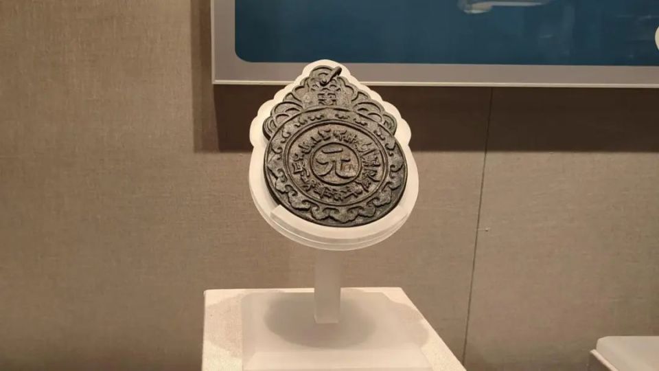 穿越千年 见字如面 | 唯一的五种文字身份牌:五体文夜巡牌_腾讯新闻