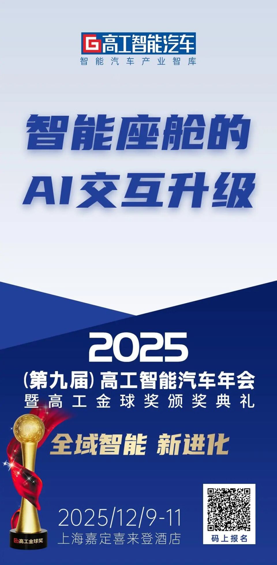 超百亿输血，Robotaxi“打”起来了-腾讯新闻