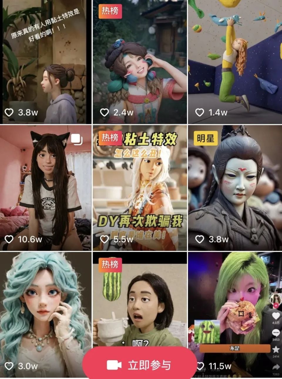 这届年轻人为何独宠"丑萌"风?
