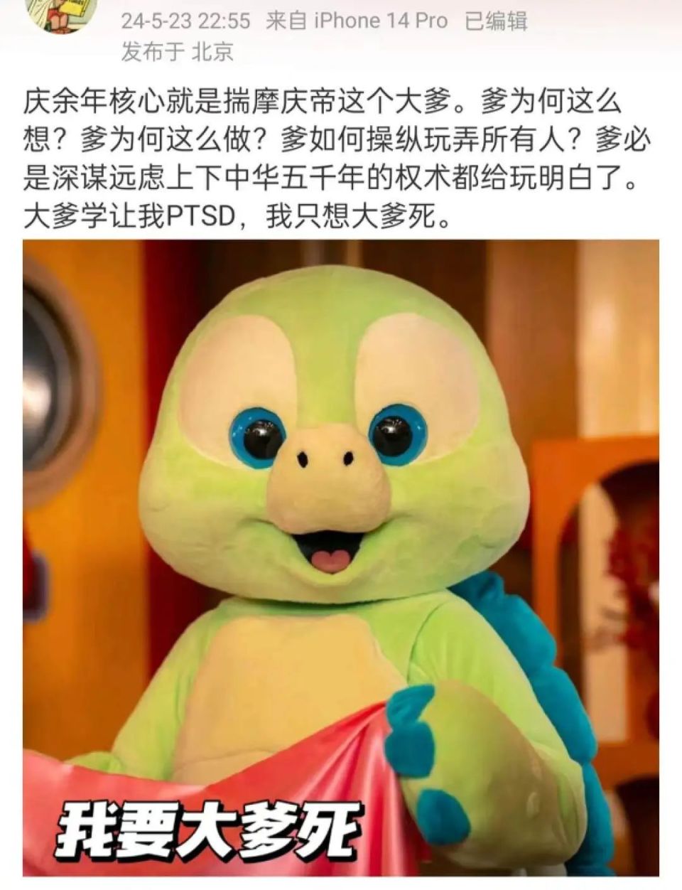 情深深雨蒙蒙吹响了反封建的号角