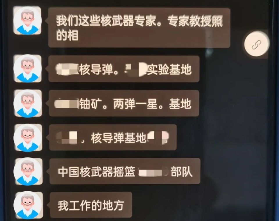 军人网上交友图片