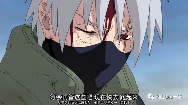 火影忍者冷知识盘点,卡卡西死过一次,螺旋丸不是风属性