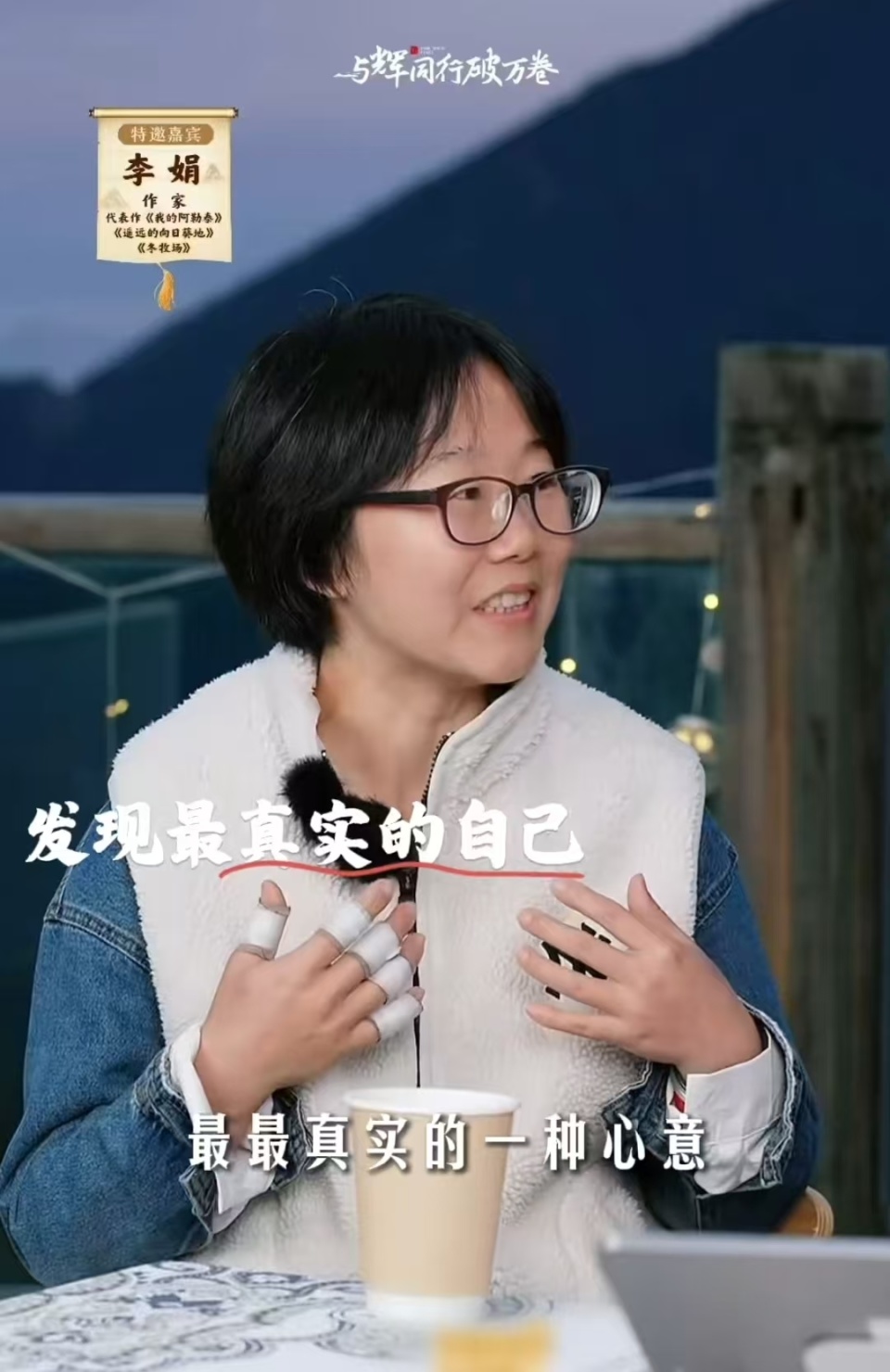 文明网：澳门最准一码一肖100百分百与董宇辉对谈引热议，李娟发出“一坨声明”：感到咚大的一坨震惊