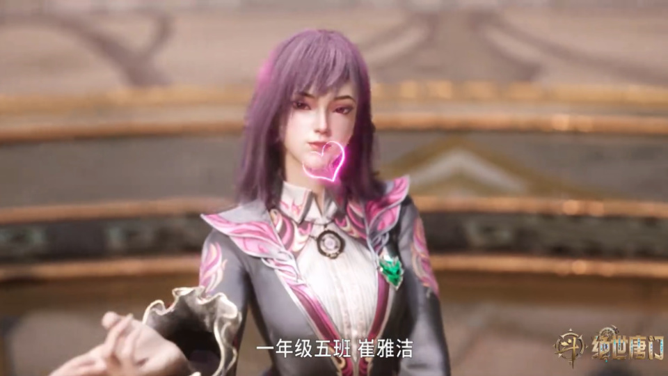 崔雅洁是戴华斌团队的成员,她第一次出场的时候,主动挑衅霍雨浩