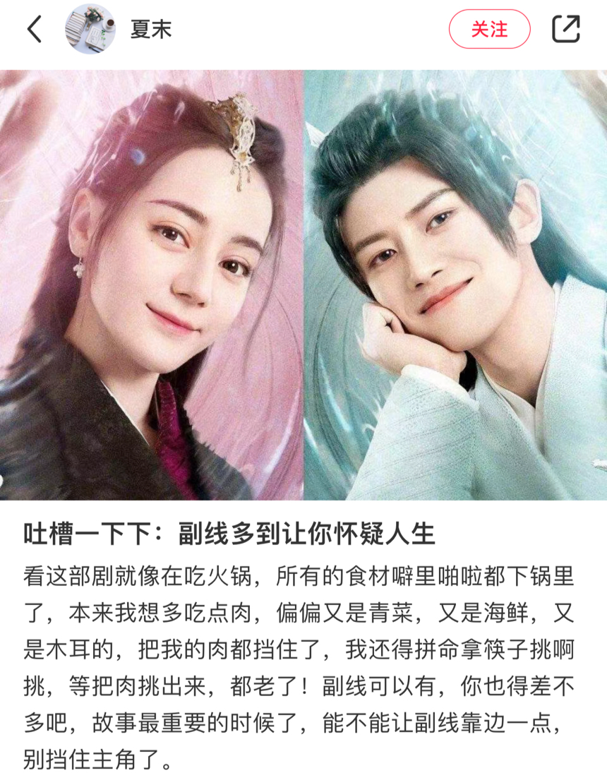 八集封神,今年最佳,短到观众恨不得拿放大镜重刷