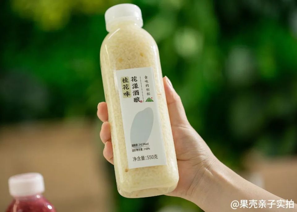 因为尝过它的人之后都.
