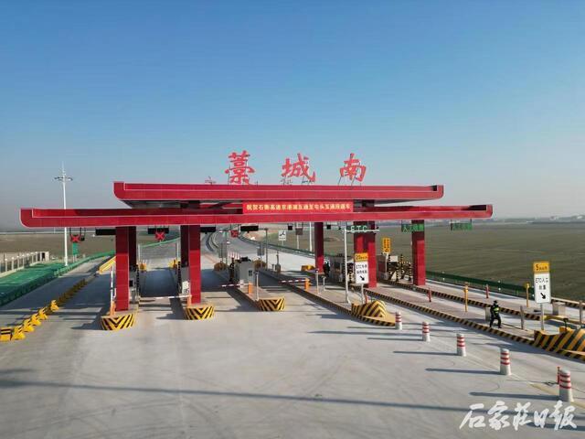 石衡高速公路京港澳互通至屯头互通段建成通车